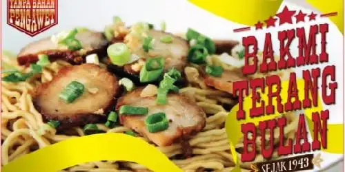 Bakmi Terang Bulan (Sin Chiaw Lok), Green Ville