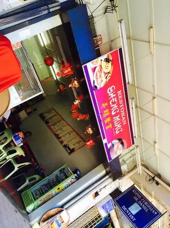 Restoran Sheng Ming Food Photo 1