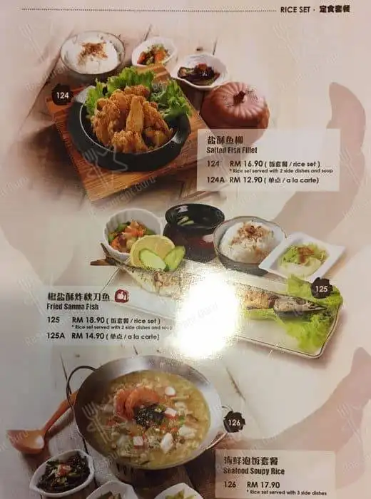 Taiwan Recipe @ Pearl Shopping Gallery Food Photo 9