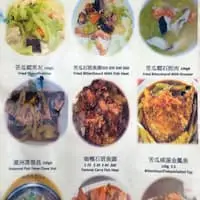 Fu Kua Food Photo 1