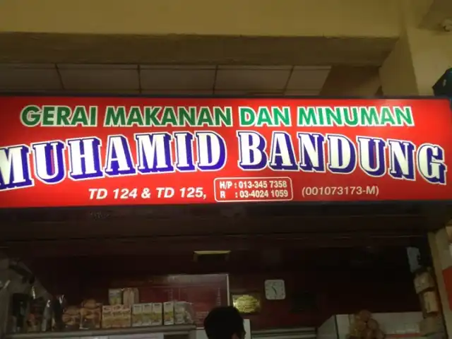 Muhamid Bandung Pasar Besar Gombak Food Photo 12