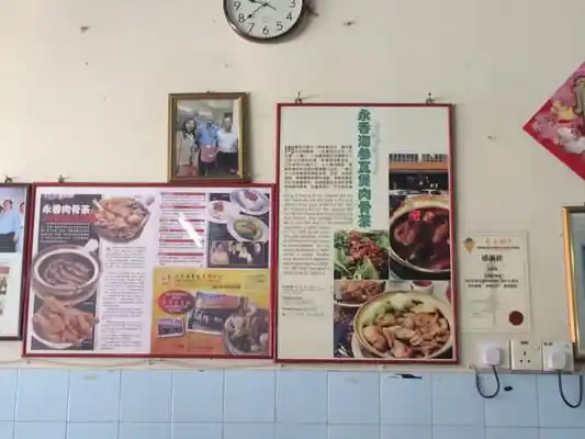 Weng Heong Bah Kut Teh Food Photo 3