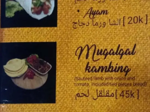 Gambar Makanan Restaurant Al Balad 7