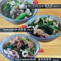Boat Noodle Food Photo 1