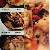 Seng Kee Fish Head Noodle House Food Photo 1