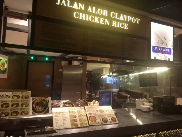Jalan Alor Claypot Chicken Rice Food Photo 3