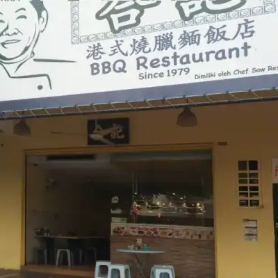 BBQ Restaurant