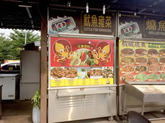 Cuttlefish Kang Kung - Kuchai Lama Food Court Food Photo 5