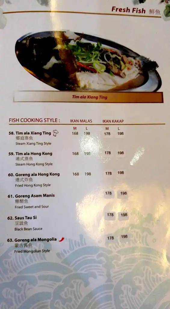 Gambar Makanan XiangTingRestaurant 8