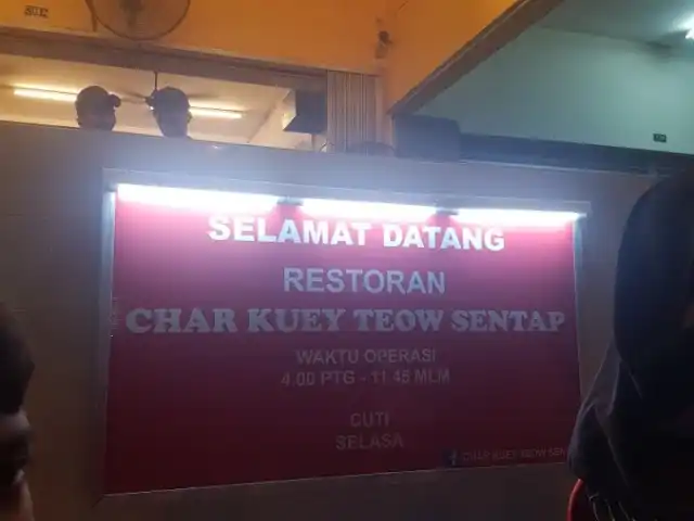 Char Kuey Teow Sentap Food Photo 10