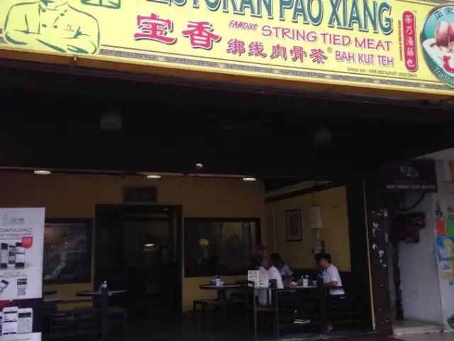 Pao Xiang Bah Kut Teh