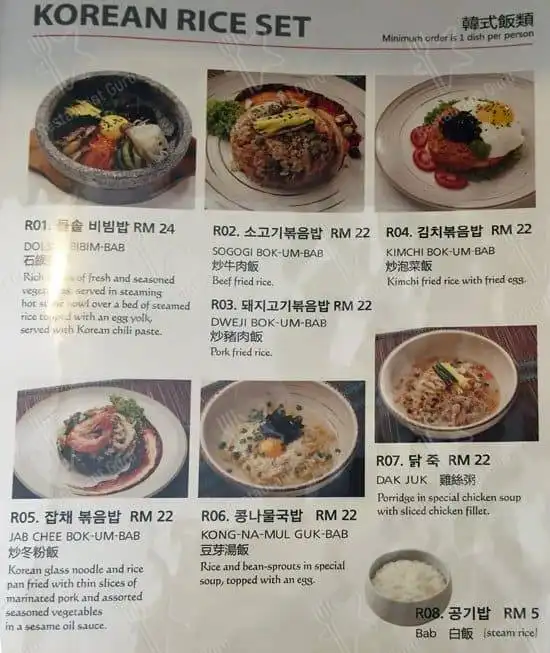 Daorae Korean Bbq Restaurant Dataran sunway No,2-2(1Floor) Kota damansara pj Food Photo 18
