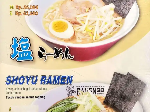 Gambar Makanan Ramen 38 Sanpachi 9