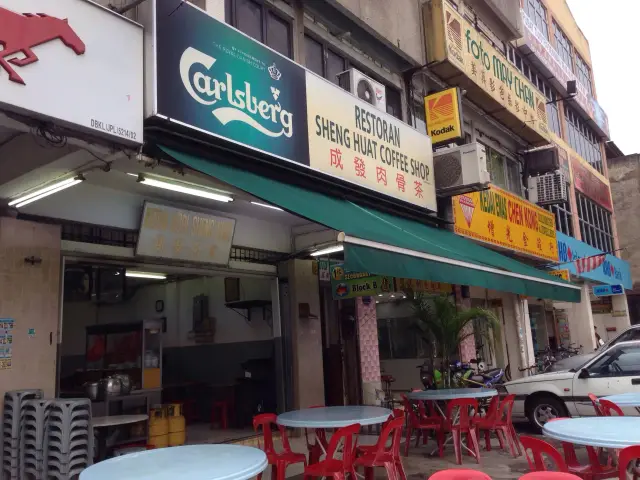 Restoran Sheng Huat Coffee Shop Food Photo 3