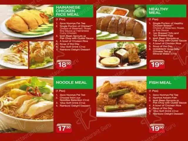 The Chicken Rice Shop @ Giant Kelana Jaya Food Photo 4