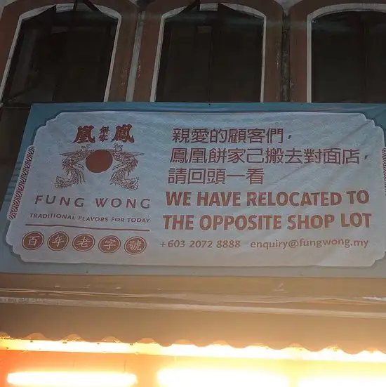 Fung Wong Food Photo 8