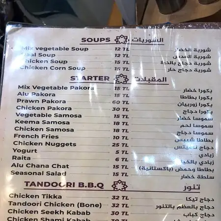 Karachi Darbar pakistan restaurant'nin yemek ve ambiyans fotoğrafları 19