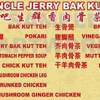 Uncle Jerry Bak Kut Teh Food Photo 1