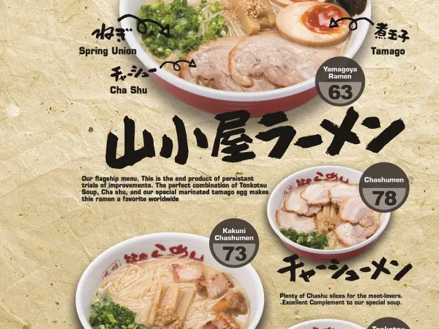 Gambar Makanan Yamagoya Ramen 3