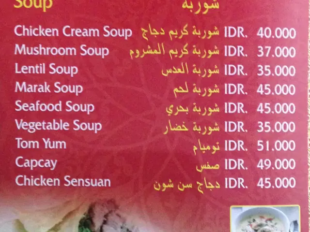 Gambar Makanan Al Baek Resto & Cafe 6