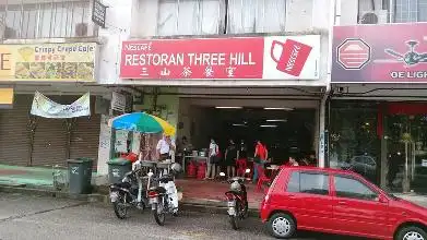 Restoran Three Hill ( 三山 粿条汤） Food Photo 1
