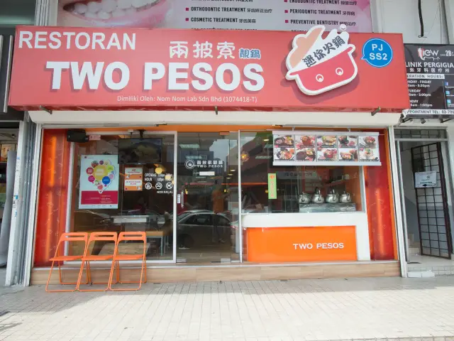 Two Pesos Food Photo 8