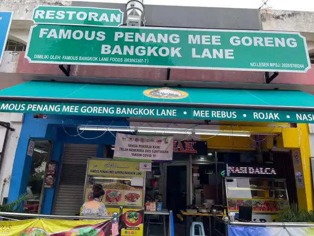Mee Goreng Bangkok Lane Food Photo 8