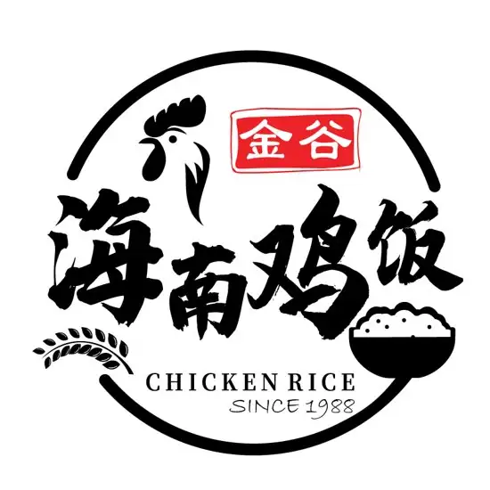Golden Valley Chicken Rice Food Photo 1
