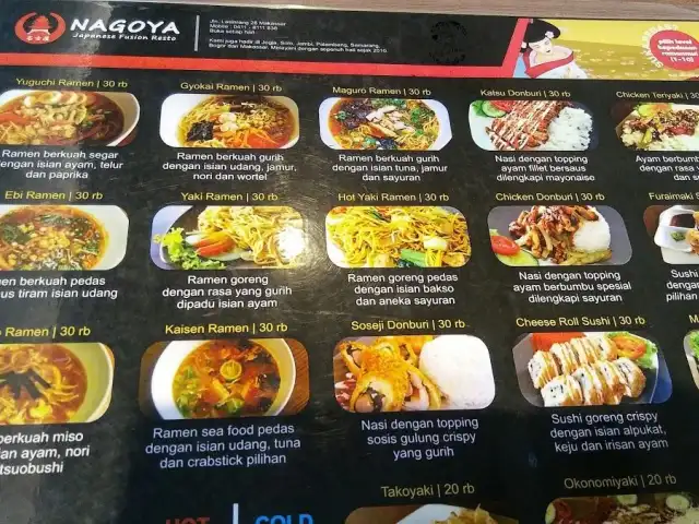 Gambar Makanan Nagoya Fusion Resto 1