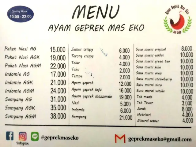 Gambar Makanan Ayam Geprek Mas Eko 1