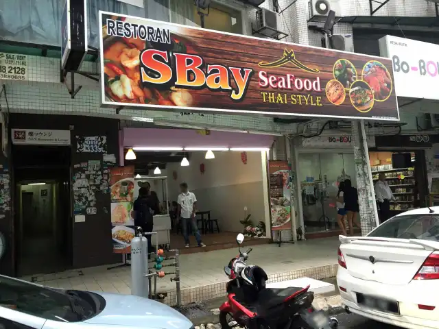 Restoran SBay Seafood Food Photo 3