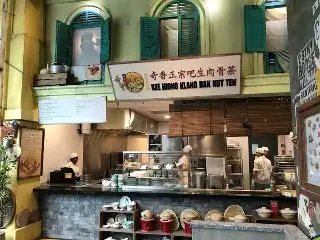 Klang Bak Kut Teh