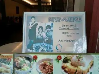 Y E Traditional Dumplings