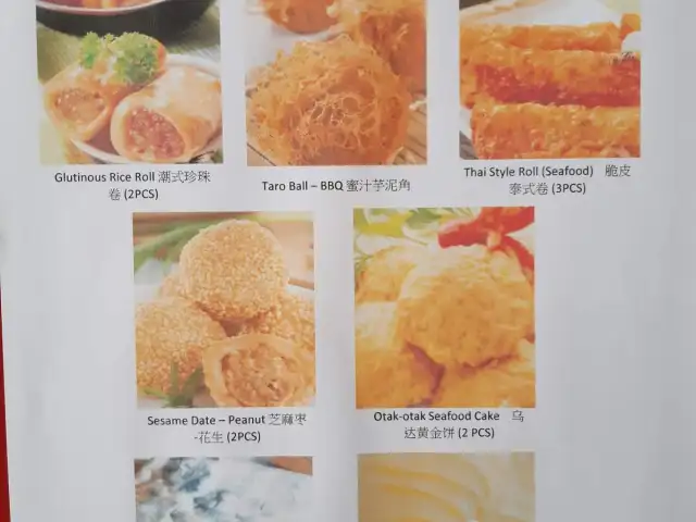 Restoran Nasi Ayam PUJ Food Photo 1