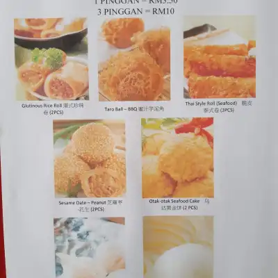 Restoran Nasi Ayam PUJ