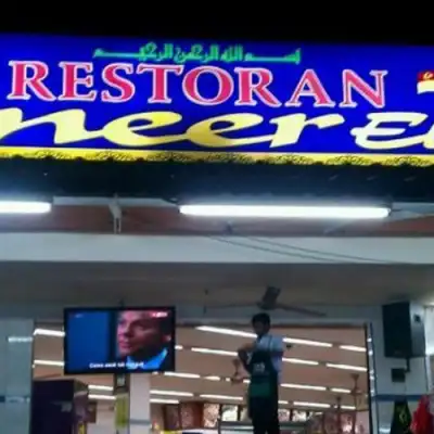 Restoran Ameer Ehsan