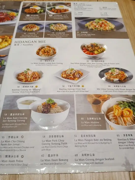 Gambar Makanan Mongkok Kitchen 9
