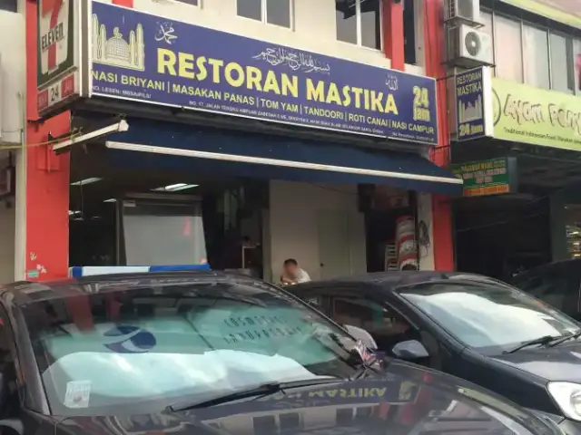 Restoran Mastika