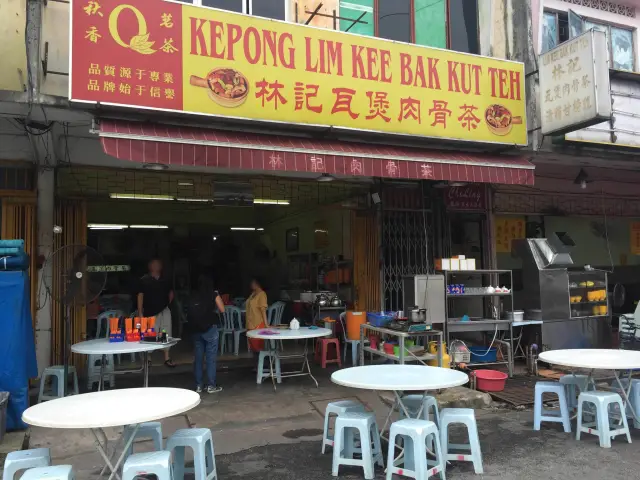 Kepong Lim Kee Bak Kut Teh Restaurant Food Photo 2