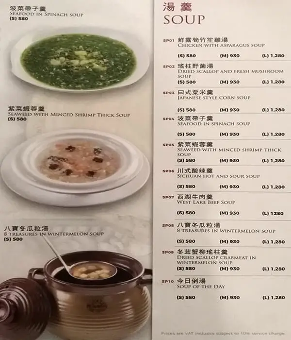 Tao Yuan Restaurant Food Photo 1
