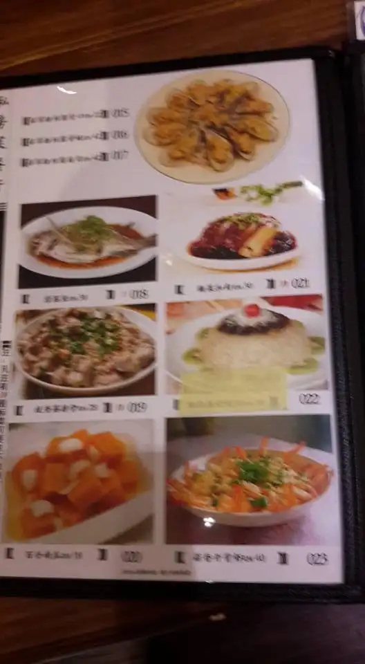 中国人家私房菜 Food Photo 3