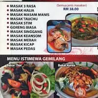 Gemilang Seafood Food Photo 1