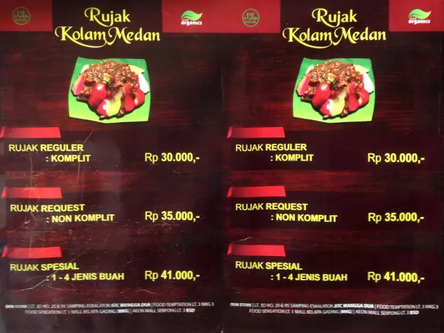 Gambar Makanan Rujak Kolam Medan 1