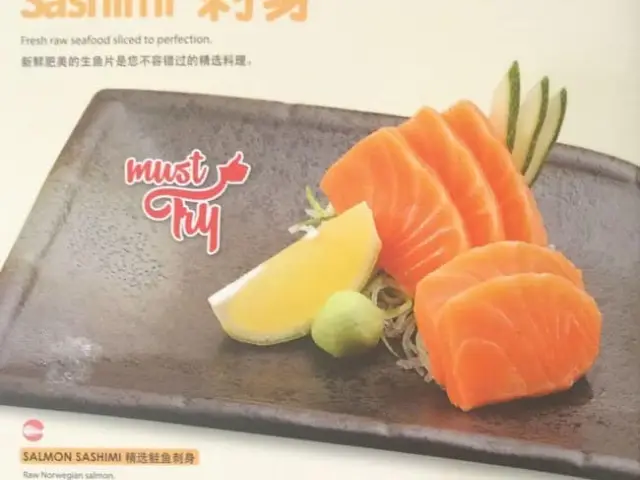 Sushi King 1 Utama Food Photo 11