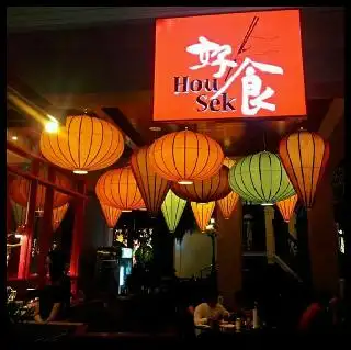 Hou Sek Restaurant Food Photo 1