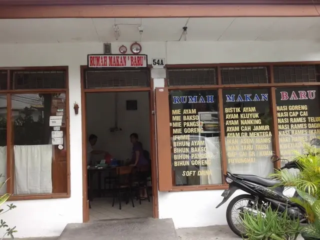 Gambar Makanan Rumah Makan Baru 4