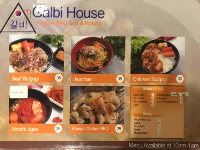 Gambar Makanan Galbi House 2