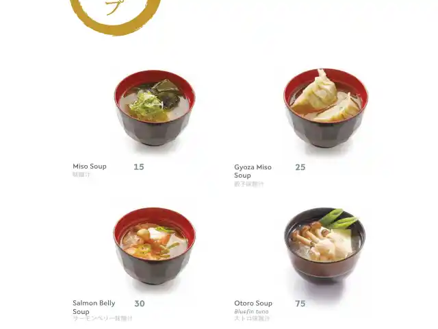 Gambar Makanan Sushi Hiro 19