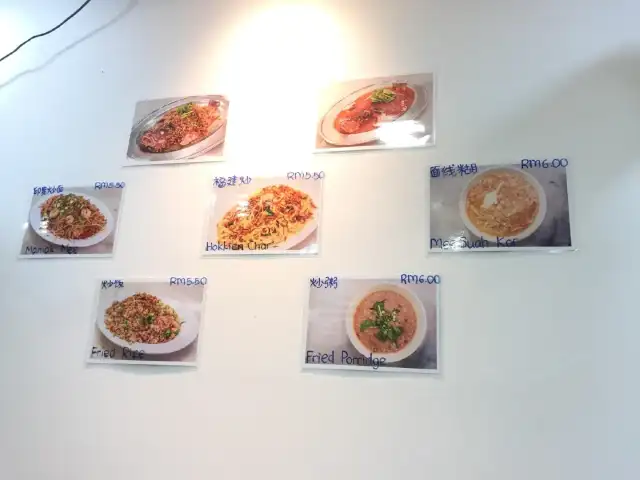 Yun Yiu Restaurant Food Photo 2