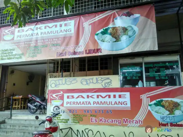 Gambar Makanan Bakmie Permata Pamulang 13